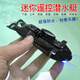 Mini wireless remote control submarine waterproof simulation speedboat submarine model charging water play toy children's gift Golden diving whale-40mhz standard charging-Send remote control battery + tool