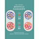 Ketaoqi Children's Thinking Logic Training Focus Aids Teaching Aids Kindergarten Parent-Child Interactive Toys Intelligence Magic Cube Magic Dish Rotary Perles Rotary Ball Douptary Ball Blue + Tetris
