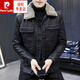 Pier Cardin Carn's Fur Collar en cuir Veste en cuir pour les hommes avec des revers épaissis en velours pour l'hiver Nouveau style fourrure intégrée belle veste en cuir chaud 1926+ col de fourrure noir m