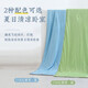 Yuanmeng Home Textiles Air conditioner is cool in summer and snowflakes are antibacterial. Washable in summer. Two people are sleeping naked in quilt. Blue 150x200CM (about 3.2 Jin [Jin equals 0.5 kg])