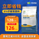 Damu Youpin 8% piglet premix fattening universal fish meal type pig feed piglet fattening factory direct delivery 40Jin Jin is equal to 0.5kg blue 5 packs centralized procurement instant discount 50 to get 126/pack
