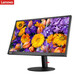 Second-hand 90% new Lenovo 19 21.5 22 24 27-inch LCD computer monitor HD 2k 4k IPS screen home office screen 23.8-inch Lenovo TE24-10 IPS screen / liftable