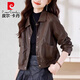 Pierre Cardin Motorcycle Leather Short Jacket Women's 2025 Spring and Autumn New Style Fashionable Small Leather Jacket Top Versatile Classic Brown M