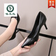 Woodpecker official genuine leather professional black soft leather high heels women's thin heels fashionable work shoes for a long time without being tired and comfortable feet Black-[T688 upgraded version] flagship model 6cm 35 flagship model