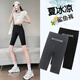 LangSha five-point cycling pants for women, tummy control, tight-fitting, thin Barbie anti-exposure, traceless shark leggings