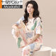 Pajama de algodón modal 100% puro para mujeres en primavera y verano pantalones de manga corta Mujeres sueltas de estilo coreano Ropa para el hogar para el traje de uso de otoño T-9716 (pantalones de manga corta) M (85-105Jin [Jin equivale a 0.5 kg])