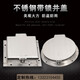 
Huake Yangchuang 304 stainless steel manhole cover 201 round square sewage manhole cover patio cover municipal power cover manhole cover can lock 600*680*60