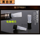 
Han Qinxia professional plastic pipe whistle without repair retouching pipe mouth pipe musical instrument plastic whistle tear gas duct retouching pipe medium size 1 [A adjust C adjust D adjust down