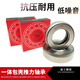 Dust-proof load-bearing plane pressure thrust bearing with integrated shell 8 inner diameter 10 12 13 14 15 16 17 20 inner diameter 7mm outer diameter 18.5mm thickness 7mm (upper and lower