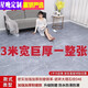 Xingwan 3 meters wide thickened floor leather cement floor direct paving glue non-slip household waterproof and wear-resistant floor glue whole roll ten years of thick wear-resistant - Changshan stone 3 meters wide 11 meters long 33 square meters