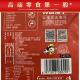 Bestore duck neck sweet and spicy vacuum small package spicy braised snacks casual snacks cooked food 190g