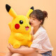 Yimei Doll Pikachu Doll Large Pillow Sleeping Plush Toy Birthday Doll for Goddess 520 Gift Valentine's Day 60cm [Laughing Style] Your gift choice is awesome