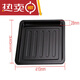 Baking tray, slag catching tray, grilling net, electric oven, enamel tray for baking, 52-inch baking tray, length 41cm x width 34cm