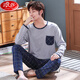 Langsha (Langsha) Coton Super grande taille 230 Jin [Jin est égal à 0,5 kg] Pajamas masculin au printemps et aux manches longues en automne plus la graisse plus plus grande xxxxxl gras costume de costume QDX-9902 5xl 220-240 Jin [Jin est égal à 0,5 kg]]
