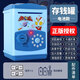 
Ultraman Tiffany Superman Piggy Bank Children's Toys 3-6 Years Old Boy Key Lock Piggy Bank Large Capacity Birthday Gift