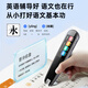 Love 100% 128G large memory English reading pen for junior high school students, universal translation electronic dictionary, children's learning machine, high-end 64G famous teacher video + scanning question analysis + no network available