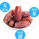 Feiyisen black dates Xinjiang specialty non-Iranian snacks for pregnant women Dubai UAE natural dates black dates 1000 grams 2 Jin Jin is equal to 0.5 kilograms