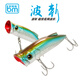 
Blue Sailfish Floating Wave Climbing Ball Series Ultra-Far-Long-Popular Competition Surface Wave Pier Luya Bionic Problem Bad Hard-Belly Bad Bad 75mm-10g-701#3D Silver Lin