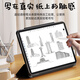 KOVOL【美国】1：1精细打造丨适用Apple Pencil一 二代专用替换笔尖苹果ipad笔笔头手写触控笔配件4个装