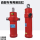 Hydraulic cylinder dump motorcycle three-wheeled agricultural vehicle tractor dump truck modified multi-section telescopic one-way hydraulic top Large 1050 hydraulic cylinder stroke 105 cm