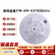 
Bay explosion-proof temperature sensing JTW-ZOF-GST9712(EX) Non-coded temperature sensing fire detector temperature sensing 9712 GST9712(EX) without base