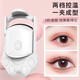 KarLot Electric Eyelash Curler, Eyelash Curler, Eyelash Perm, Eyelash Styling Clip, Long-lasting Curling, Portable Makeup, Cat Claw Rechargeable Eyelash Curler, White 1pc