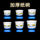 Zhitian disposable paper bowl round packaging box take-out bowl stinky tofu lunch box full box commercial customization 700ML thickened 200 pieces (bowl)