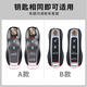 iOSN Porsche Cayenne Key Shell Auto Supplies Paramela Key Fall Modifiziert Macan Special 718 Zubehör Schnallen Sie eine Black Warrior Zink Legierung Single Shell