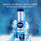 NIVEA Men's Aqua Cool Essence 50g (skin care cosmetics)