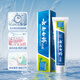 Yunnan Baiyao toothpaste classic popular mouth protection set removes stains, protects gums, brightens and freshens breath adult toothpaste 3 pieces total 555g