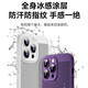寻帜梵 苹果12手机壳防摔透气散热iPhone12proMax保护套全包带镜头膜磨砂防指纹纯色男女款 【质感黑】-透气散热-自带镜头膜-音量孔防尘 苹果12