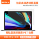 Ecola Apple MacBook Air13.3-дюймовая экрана.