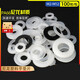 MDNG nylon gasket plastic gasket washer increased insulation plastic round flat gasket M2M3M4M5M6M8M10M12 2.5*5*0.6200 pieces