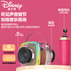 Disney (DISNEY) karaoke microphone audio integrated wireless microphone Bluetooth small speaker audio outdoor children's toys boys and girls birthday gift gift box family ktv set MK02 Strawberry Bear