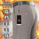Voiture classique avec un nouveau style d'automne épaissi et hivernal pour les pantalons commerciaux en laine haut de gamme pour hommes pantalons de taille haute taille lâche d'âge moyen 6621 rayures gris moyen [style d'automne et épais d'hiver] 31 tour de taille deux pieds quatre