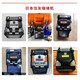 Defang Ruida Optoelectronics Technology Full Automatic Fiber Splicing Machine Machine de soudage d'occasion Fujikura Sumitomo Ichino Jilong Zhong Electric Airoke Welding Machine Fibre Splicing Machine optique Câble optique MAIN MACHE CEINTROL HOTHEL