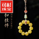 Keshan natural chicken fat yellow beeswax mobile phone chain pendant chalcedony gourd fingertip text play hand twisted rosary mobile phone case pendant