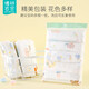 博林百合（BOLINBAIHE）新生儿尿布纯棉婴儿介子布尿戒子可洗隔尿尿片全棉尿芥子宝宝用品 30x40cm（0-1岁)带尿布扣 10条装 L