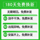 适用吉利睿蓝枫叶60s雨刮器原厂原装22年23款PRO新能源无骨雨刷片 枫叶60S/60Spro【2022-2023】 前雨刷1对