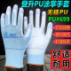 定制699无硅PU劳保手套胶皮耐磨透气工作防滑薄款工人手套 登升PU699彩纱48双 男士专用尺码L