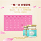 Shangqian Instant Bird's Nest Rock Style Femmes enceintes Cadeaux pour les dirigeants âgés, Bouteilles de 70g * 6 Bouteilles