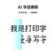 Huawei Pixlab V1 Couleur Connected Ink Imprimante Imprimante sans fil Remote / One-Touch Printing Office Home Ink Ink Huawei Pixlab V1 [Version gratuite] imprimante de couleur