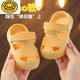 G.duck baby slippers summer boys 1-2 years old 3 indoor soft-soled non-slip children's hole shoes infant girls anti-collision sandals 3637 light green 21 yards 20-suitable for 13-13.5cm