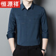恒源祥喜爸爸装参加结婚宴礼服公公长袖衬衫衣服薄款男士春秋季高端贵士 BJ6625绿色 185/XXXL
