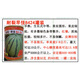 Chunzhiyun Watermelon Seeds Super Sweet Duzaojia 8424 Kirin Resistant to Cracking Red Flesh Early Mature Thin-Skinned Seedless Watermelon Seeds Resistant to Cracking and Thin-Skinned Red Flesh Zaojia 8424 Canned 900 Tablets
