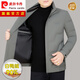 皮尔卡丹国际品牌羽绒服男加厚冬季新款立领白鸭绒保暖爸爸装外套厚上衣男 黑色6173FY 170/M