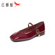 Red Dragonfly Retro Mary Jane Zapatos Spring y Summer Light Mouth Flat Tac Women's Women Square Toe Soft Sole Singles Singles WTB34373 Red 37