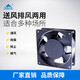 Lüfter 220V Axial Flow Fan Industrial Cabinet Cooling Lüfter 12038 Distribution Cabinet Cooling Lüfter JY9225