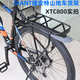 Estante gigante gigante ATX 830XTC800 Montain Bike School Bag Bag 27.5 Estante de cola Negro + Reflector