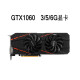
HUANANZHIRTX3060Ti 1660S 2060 1060 1050Ti gaming graphics card 960 950 independent graphics card GTX960 4G